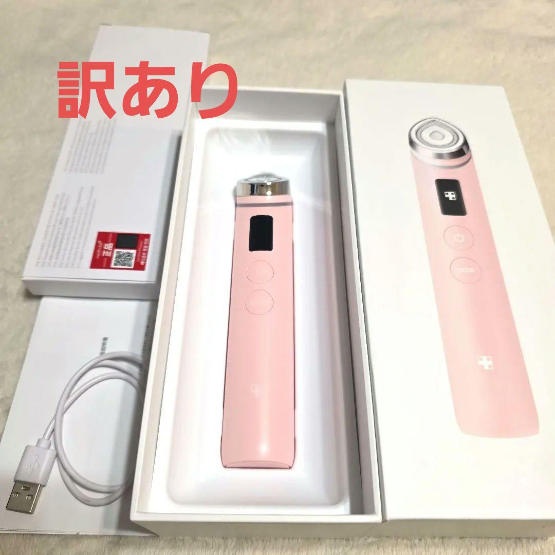 メディキューブ BOOSTER PRO 美顔器