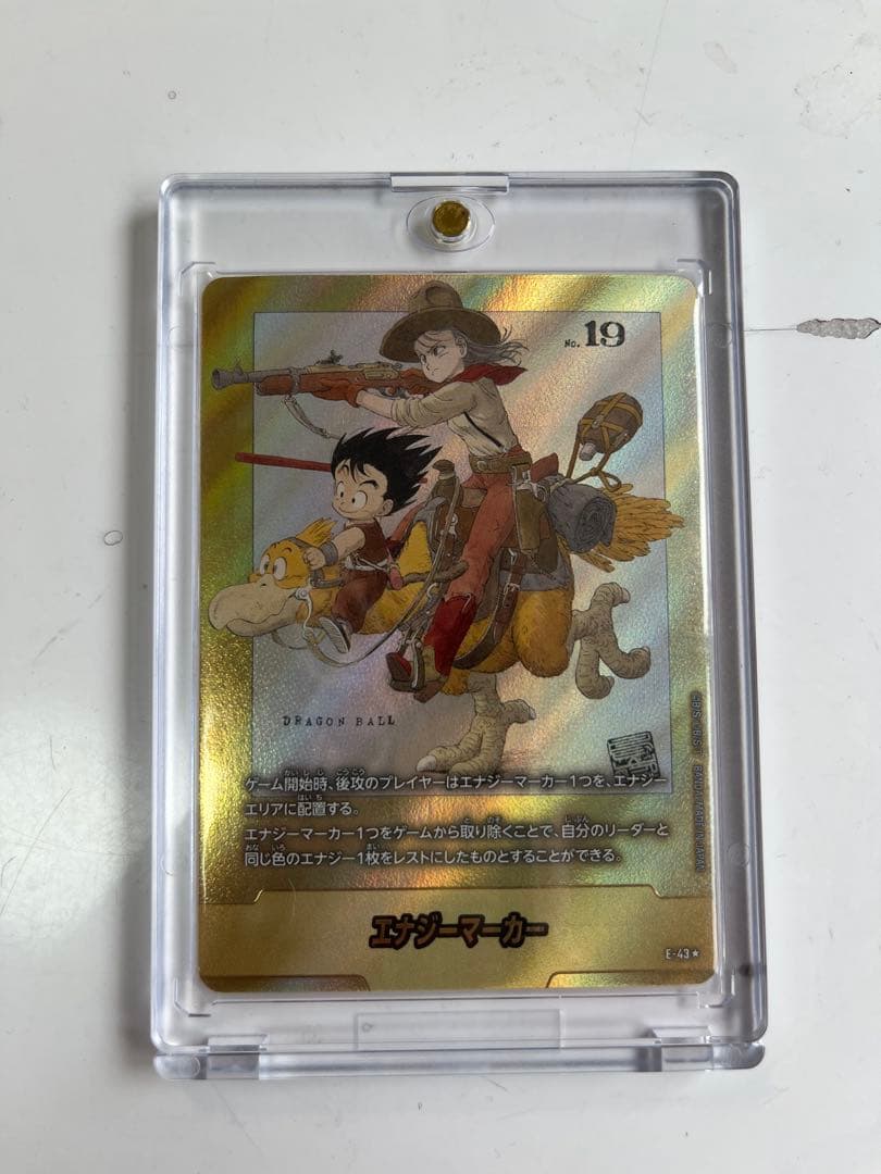 ドラゴンボール　フュージョンワールド　エナジーマーカー　パラレル　2巻