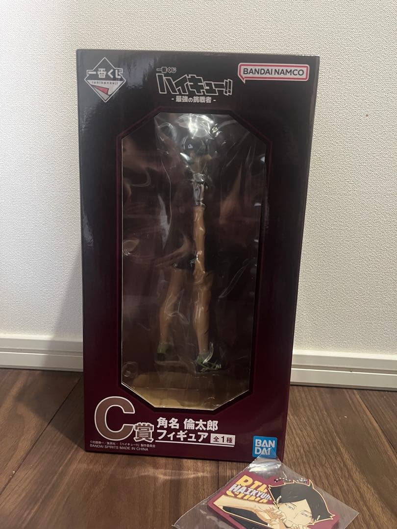 ハイキュー！！-最強の挑戦者- 一番くじ Ｃ賞　角名倫太郎フィギュア ラバスト