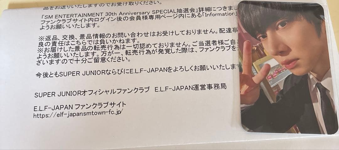 SUPERJUNIOR ヒチョル 30th SPECIAL抽選会 トレカ