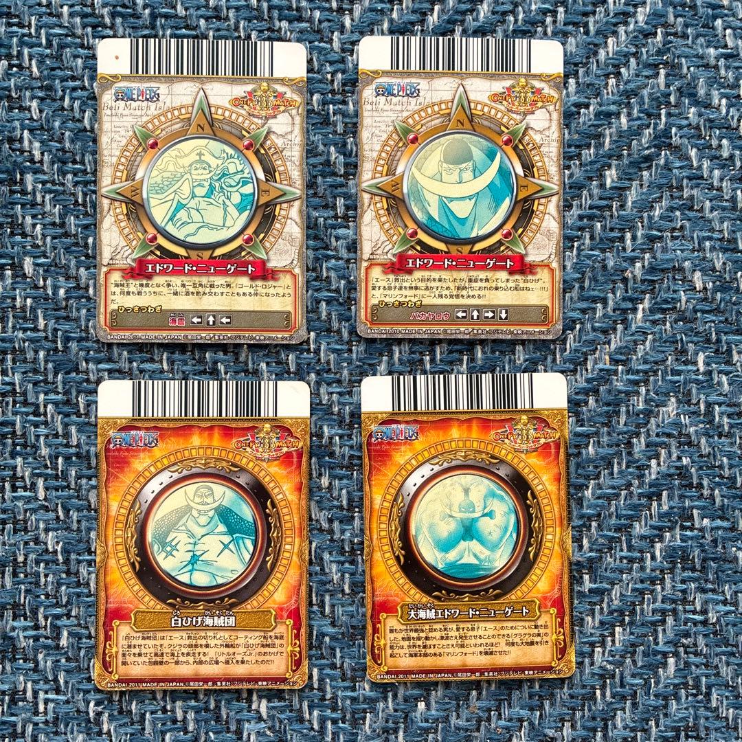 ワンピーベリーマッチダブル 白ひげ4枚セット - メルカリ