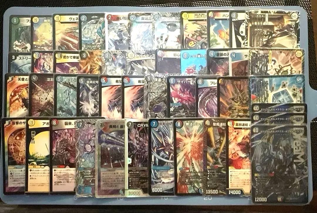 DM 5C ボルメテウス 準 ハイランダー デッキ 未使用 セット メルカリ便