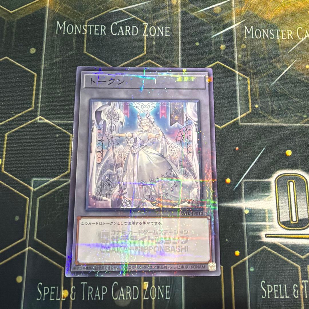 サテライトショップ　大阪　トークン　白銀の城のラビュリンス