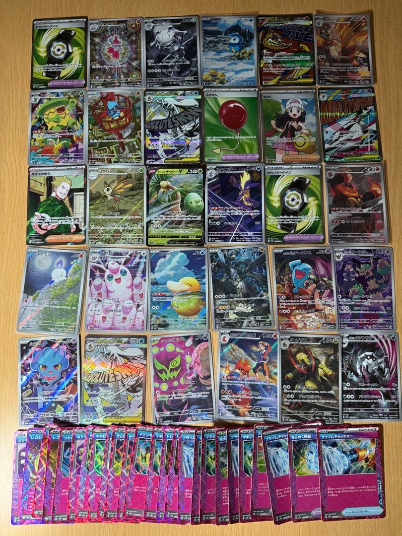 ポケカ大量まとめ売り Yahoo!オークション - ポケモンカード 大量まとめ売り 1000枚以上 未開