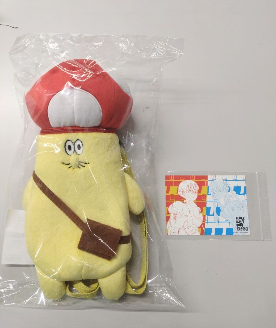 入場特典付き】デッドデッドデーモンズデデデデデストラクションイソベ