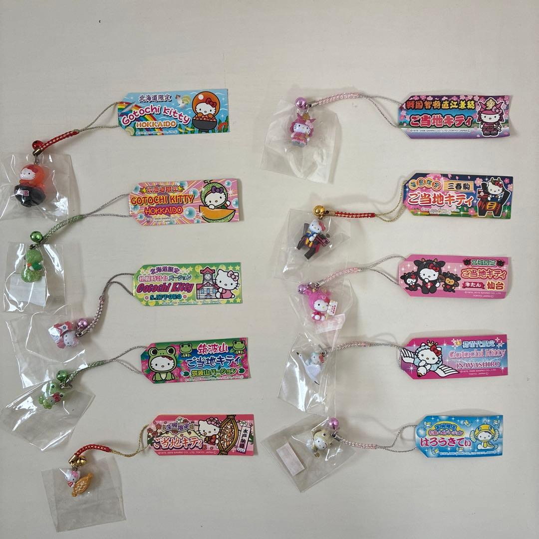 地域限定キティ　根付け 福岡×ご当地キティ根付け | あすなろ舎