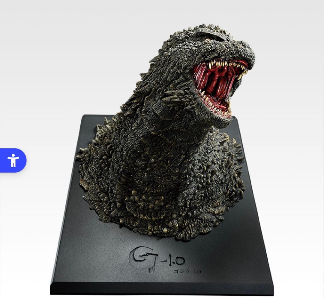 一番くじ　 ゴジラ怪獣乱舞　 A賞 2023 怪獣哮胸極フィギュア