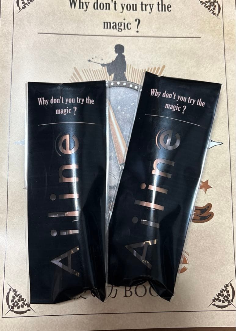 アイリーヌ 二重美容液