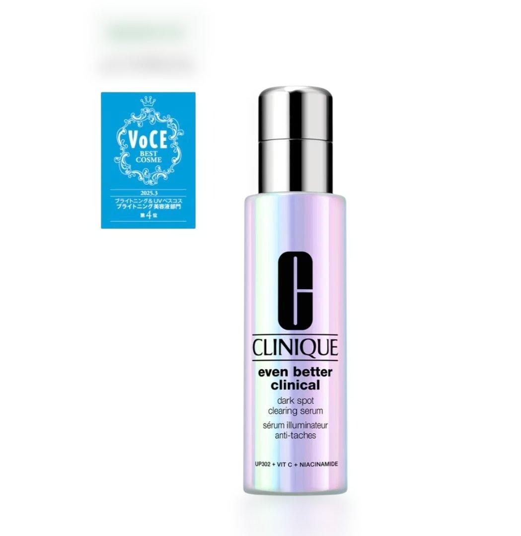 みー（2/11中）新品 イーブンベターイルミネーティング ブライトセラム