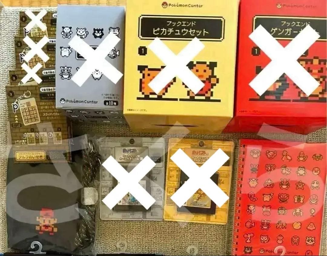 ポケモンセンター　金銀　25周年記念　グッズ　3点セット　アルフのいせき