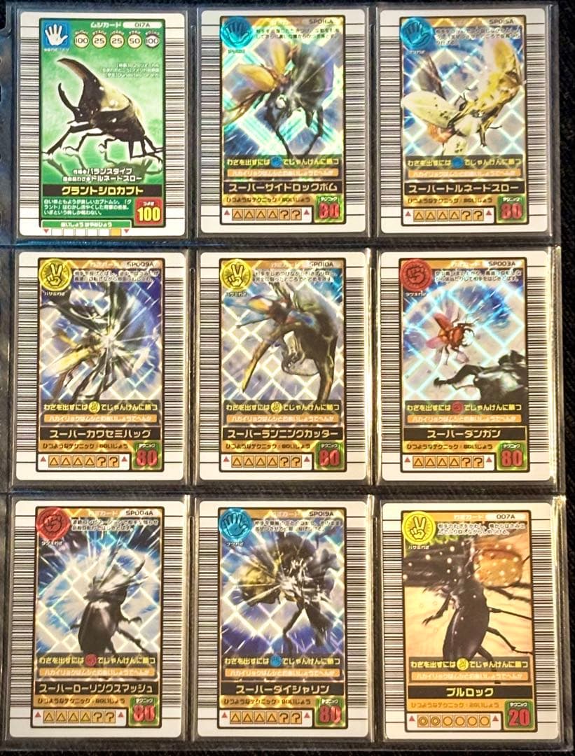 ☆美品/希少☆ムシキング2003秋第2弾☆フルコンプリート＋2種※カード