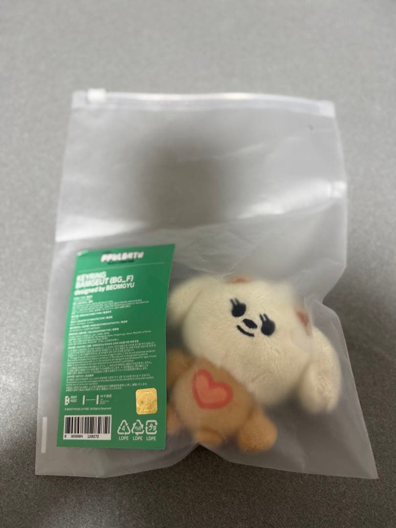 TXT ボムギュ　初期 バムグ　キーホルダー