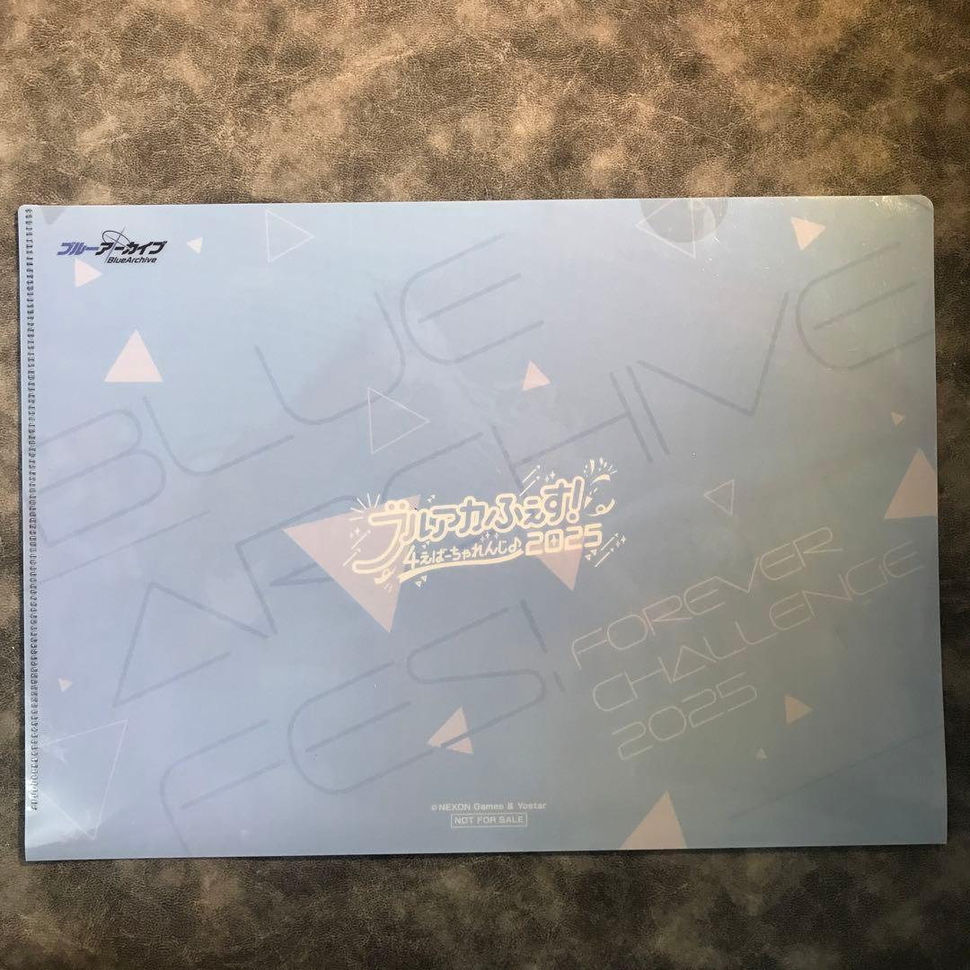 ブルーアーカイブ ブルアカ ふぇす 入場者プレゼント 入場者特典