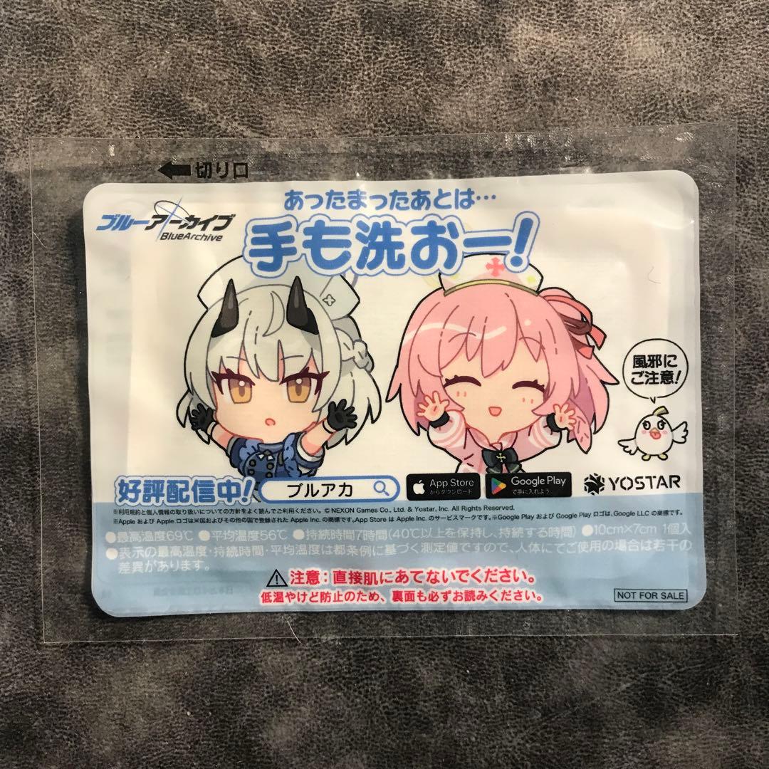 ブルーアーカイブ ブルアカ ふぇす 入場者プレゼント 入場者特典