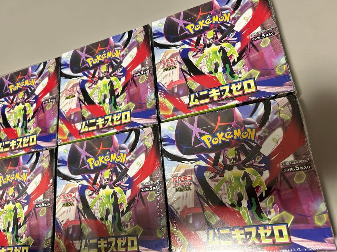 新品未開封】シュリンク付き ムニキスゼロ 8ボックスセット - メルカリ