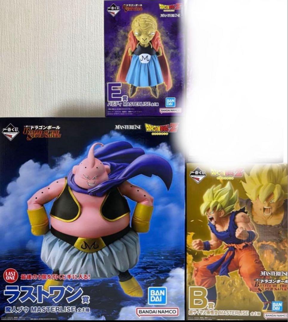 一番くじ ドラゴンボール ラストワン賞 魔人ブウ E賞　バビディ　B賞　孫悟空 一番くじ ドラゴンボール E賞バビディ ラストワン賞魔人ブウ