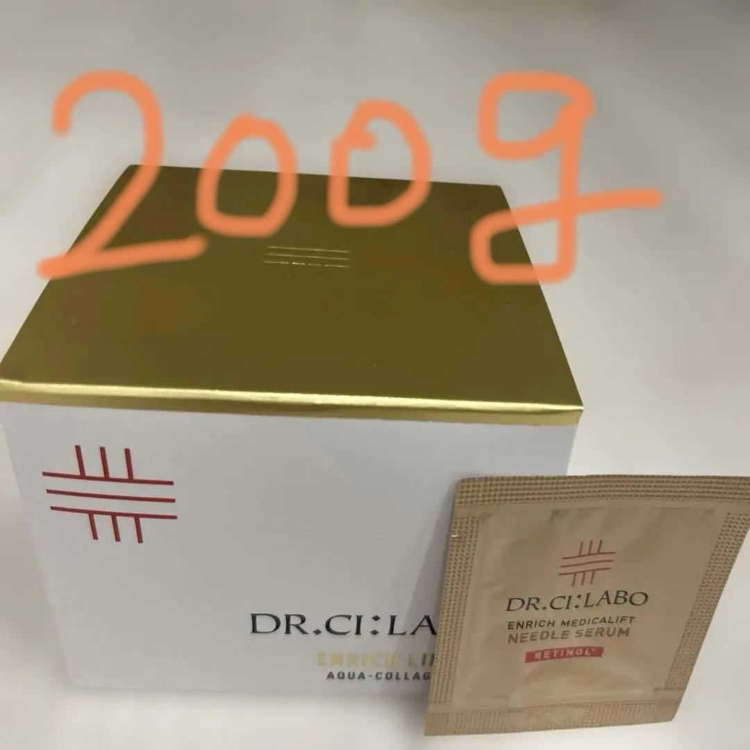 新品　未使用♡ドクターシーラボ　ACGエンリッチLEX R クリーム200g