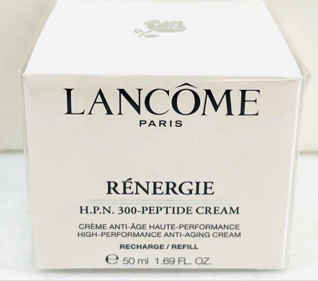 未開封品 ランコム レネルジー HPN クリーム レフィル 50ml