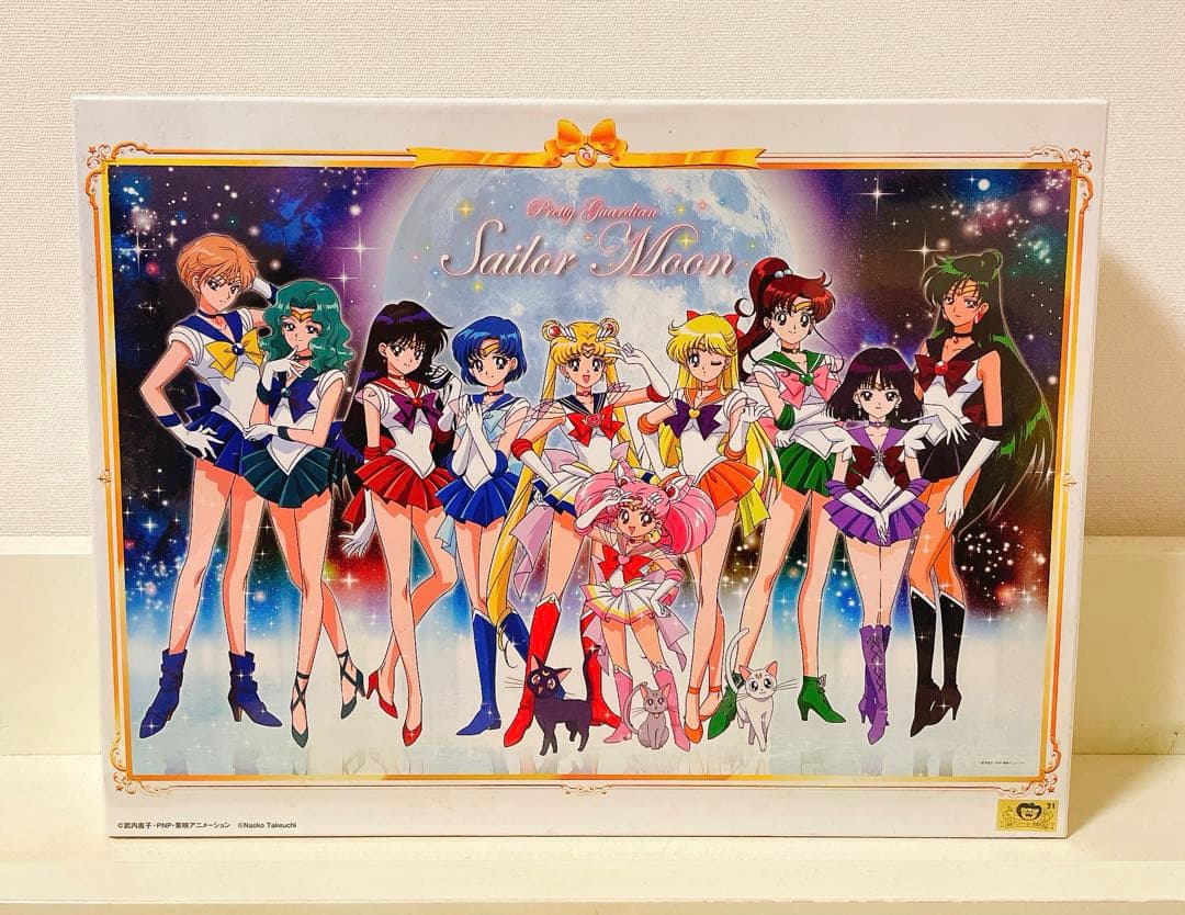 新品・未開封】美少女戦士セーラームーン ジグソーパズル 1000ピース