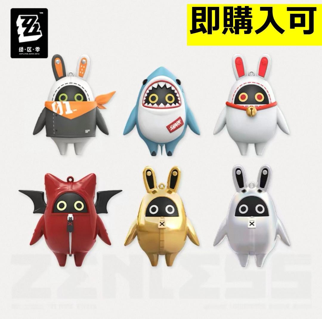 【ゼンゼロ・公式】ALL FOR PLAYコラボ　フィギュア　ボックスセット