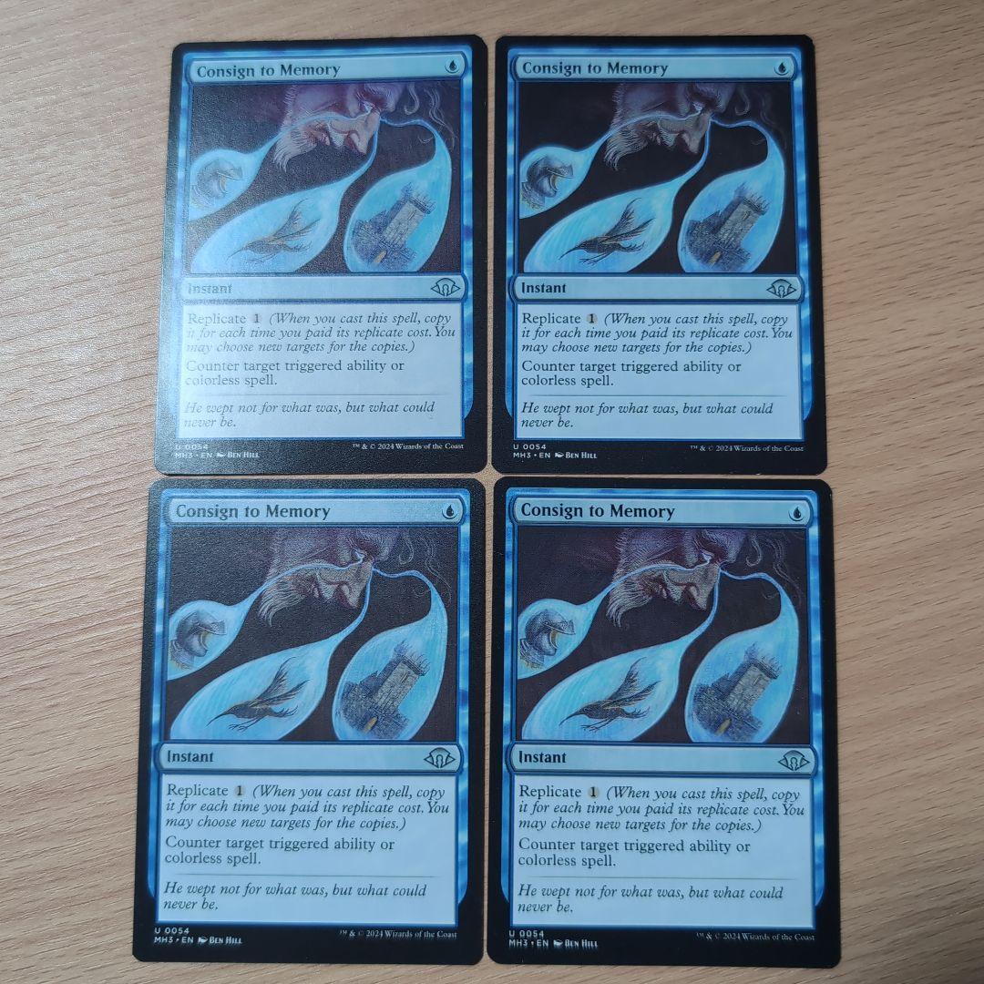 エインシャント・カッパー・ドラゴン 非foil