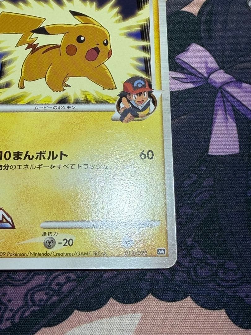 ポケモンカード アルセウス超克の時空へ ノーマル全16種 - メルカリ