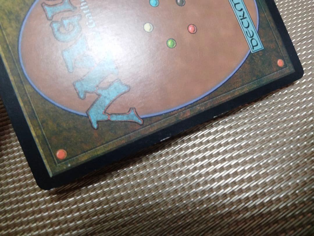 新たなるファイレクシア foil 審問官の総督 日本語 1枚 - メルカリ