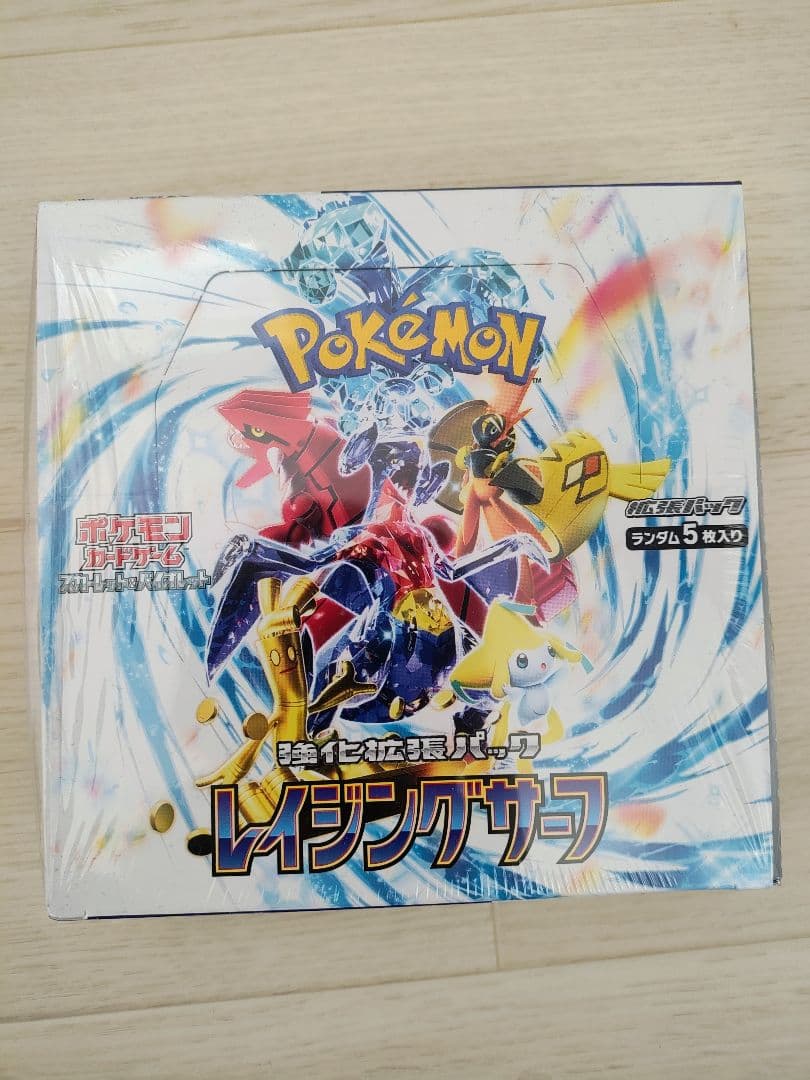 【早い者勝ち】ポケモンカードゲーム レイジングサーフシュリンク付きBOX