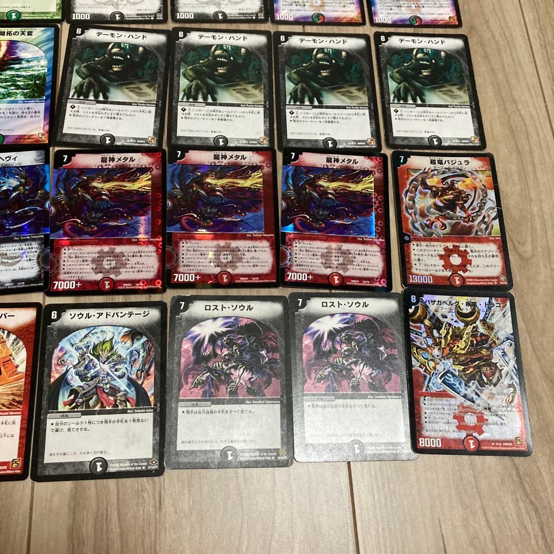 デュエマクラシック08 デアリランデス HDM - メルカリ