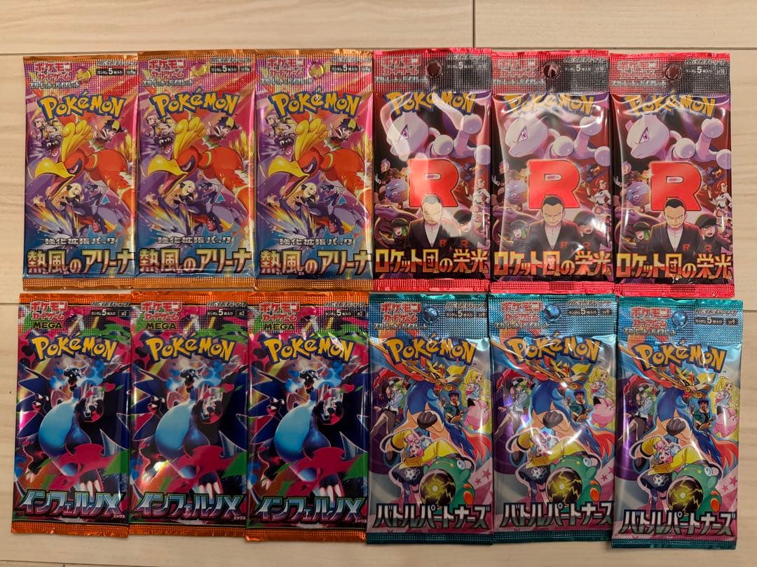 ポケモンカード バラパックまとめ売り12パック - メルカリ