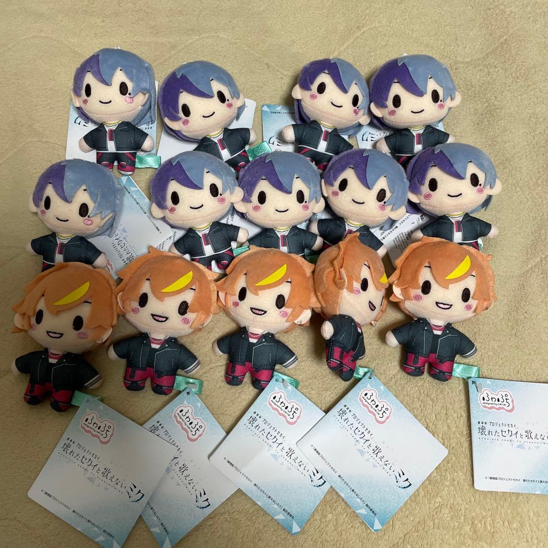 劇場版 プロセカ ふわぷち マスコット 青柳冬弥 東雲彰人　ぬいぐるみ　14個 プロセカ ふわぷちミニぬいぐるみ 東雲彰人 青柳冬弥の通販 by タルト