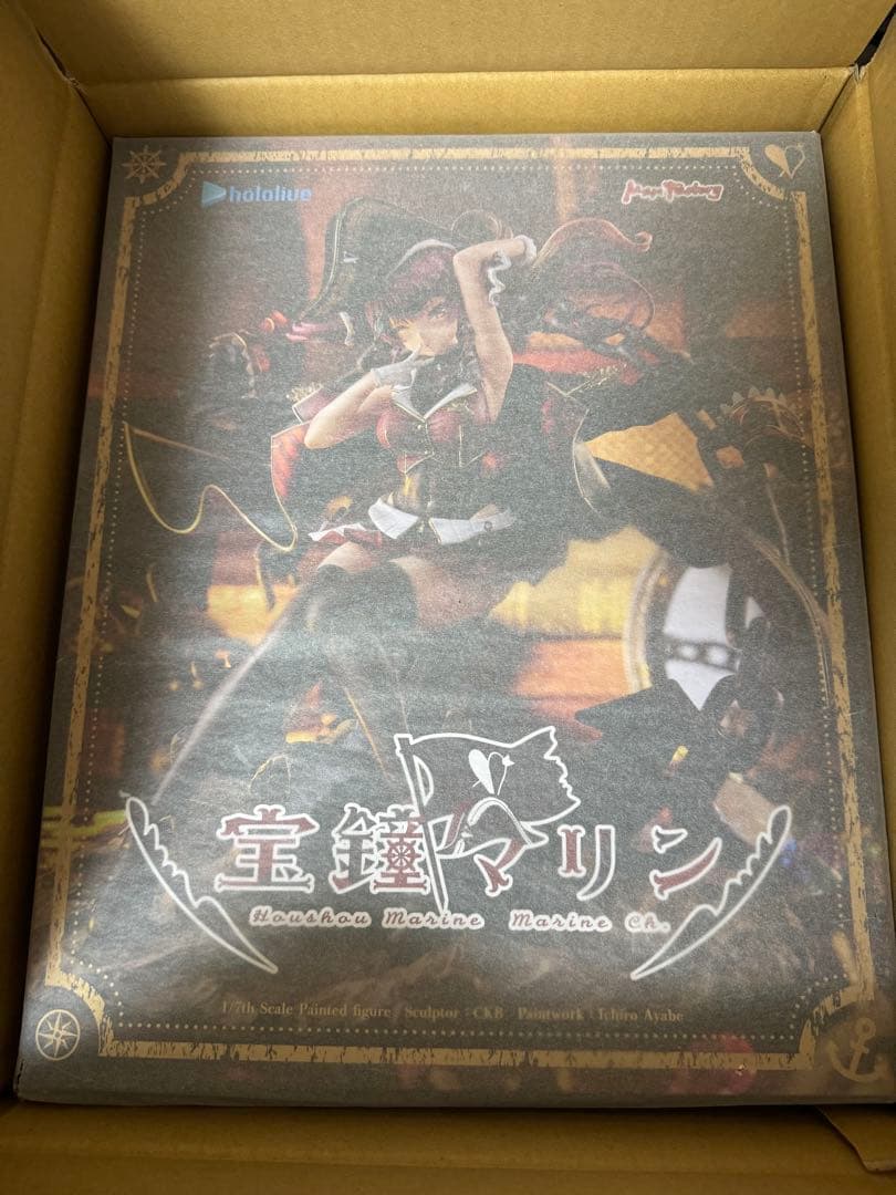 宝鐘マリン 1/7フィギュア ホロライブ マックスファクトリー