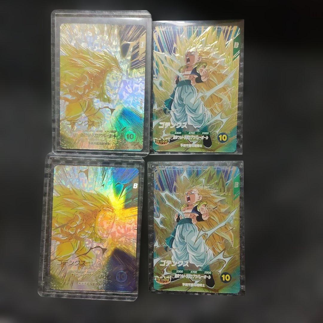 ドラゴンボールダイバーズSDV7-022 GDR ゴテンクス【パラレル】