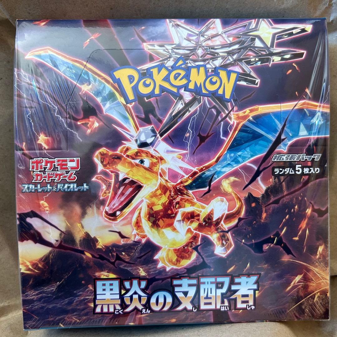 ポケモンカードゲーム 黒炎の支配者 未開封box シュリンク付き