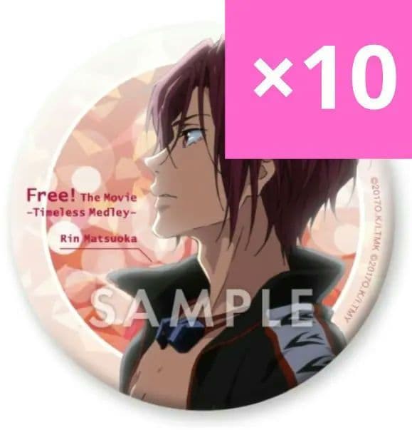 20個セット】劇場版 Free!TM ホログラム缶バッジ松岡凛