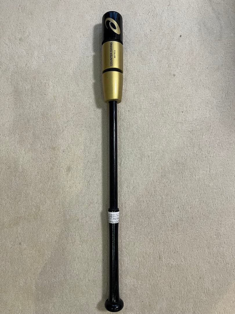 アシックス カウンタースイング BBTRS2 84 ㎝ 限定カラー ゴールド
