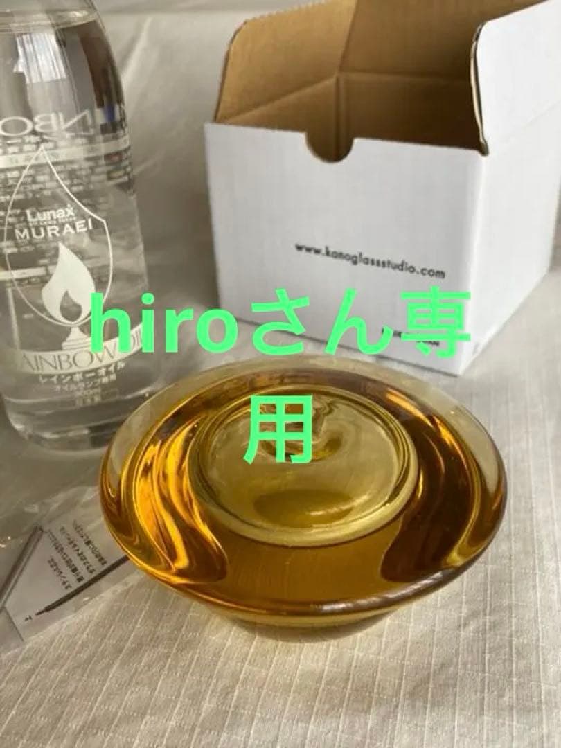 オイルキャンドル