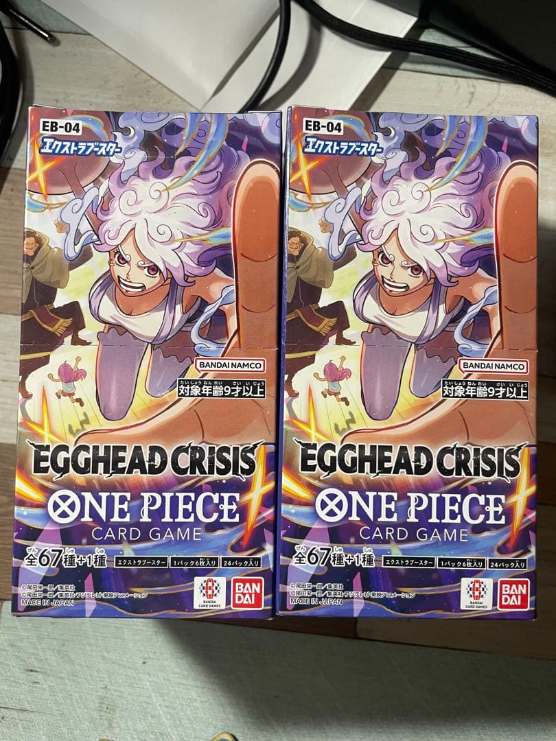 ONE PIECE EGGHEAD CRISIS EB-04 2個セット