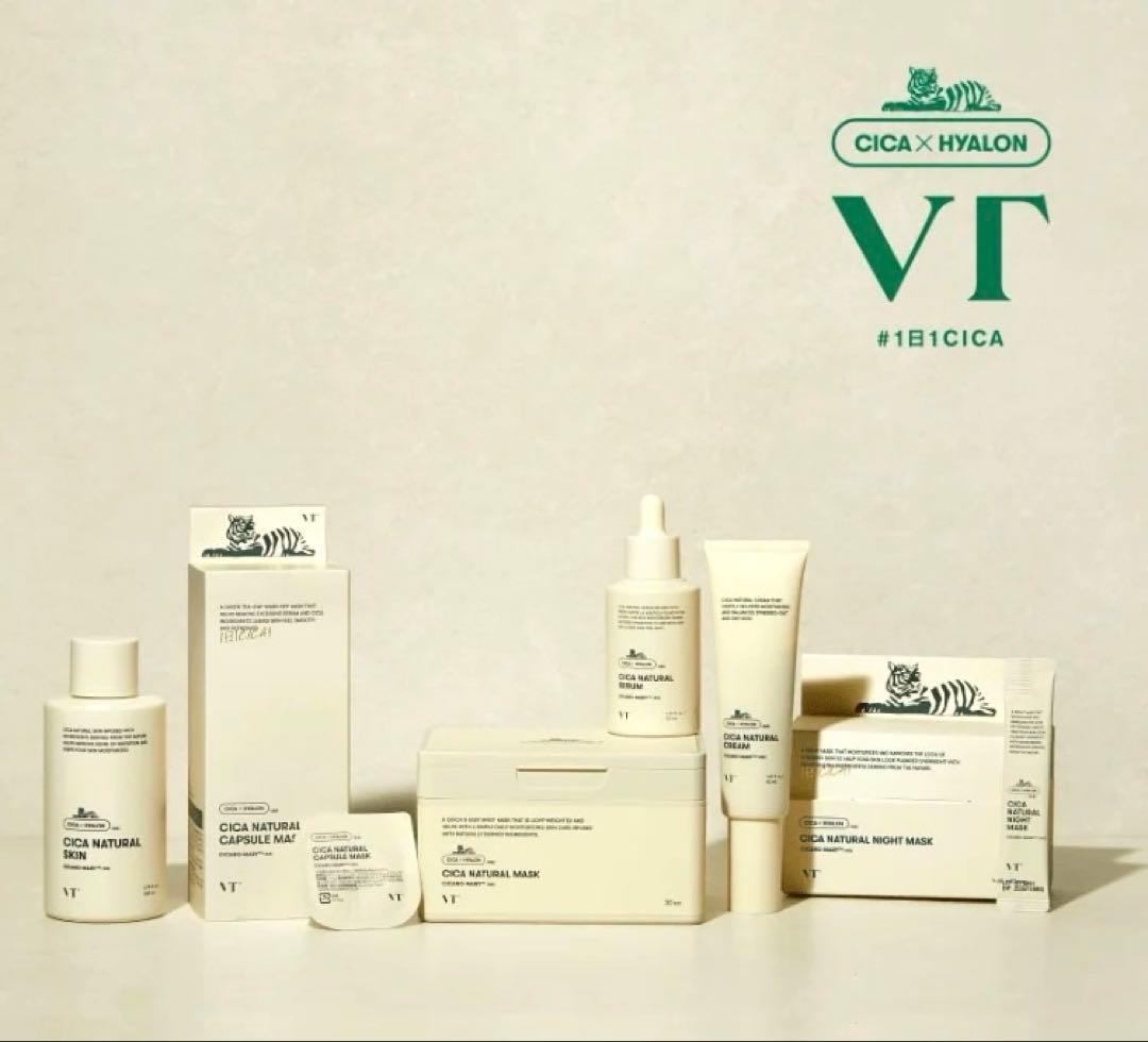 新品未開封 VTシカナチュラルスキンケアセット