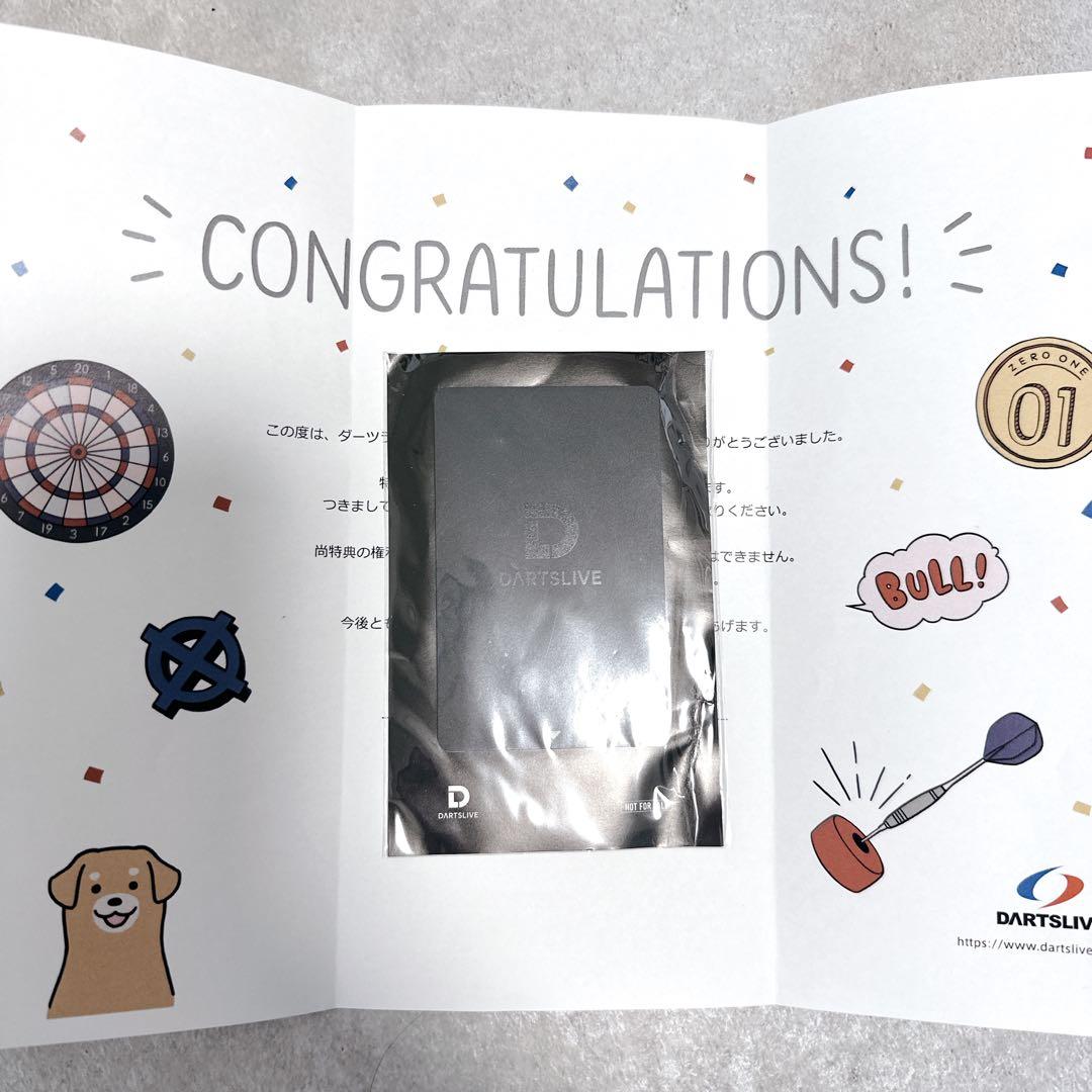 DARTSLIVE ダーツ カード プレミアム＋ 非売品