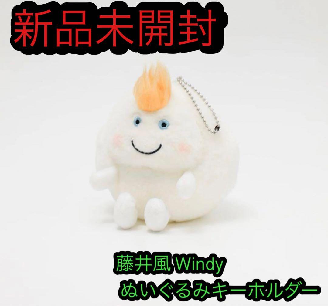 FUJII KAZE 藤井風 Windy ぬいぐるみキーホルダー グッズ - メルカリ