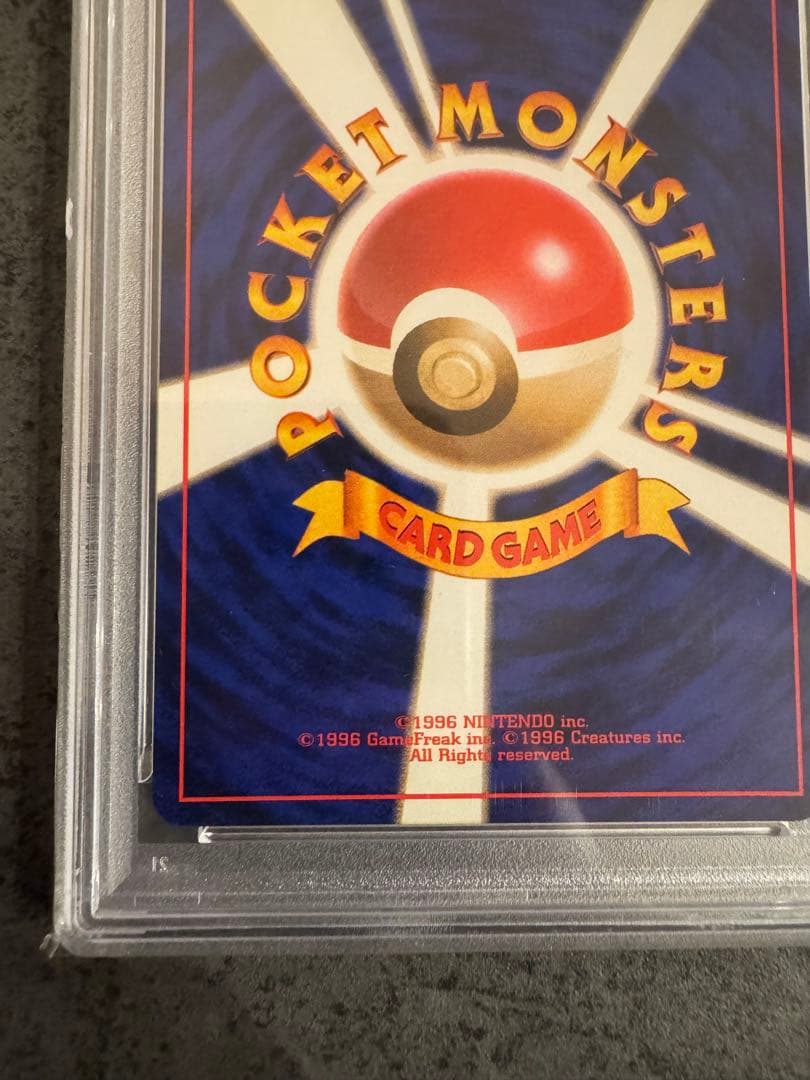 PSA8 初版】ウィンディ ポケモンカード 旧裏 初版 マークなし - メルカリ