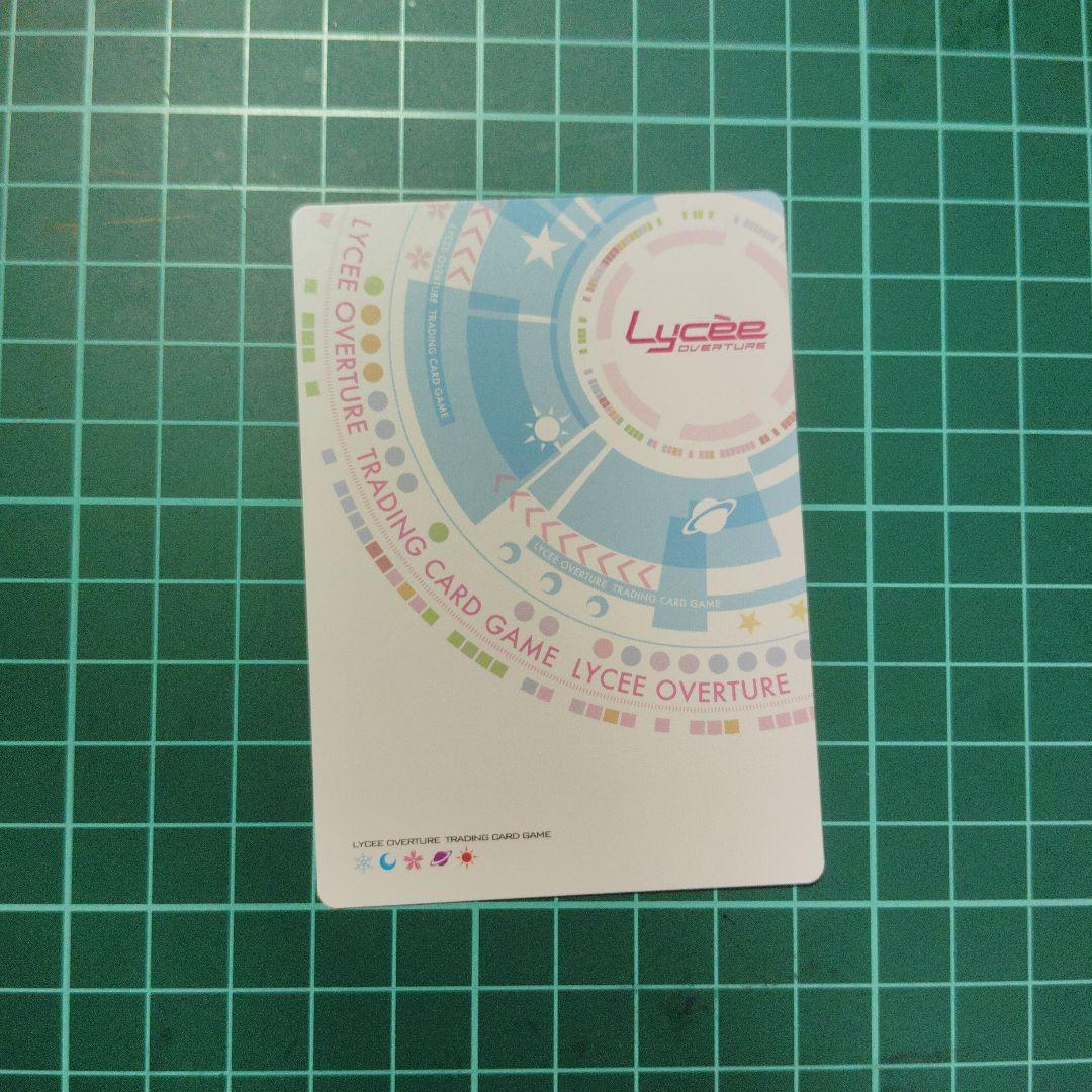 Lycee 神掛由岐奈 SP Lycee 神掛由岐奈 SP 八ッ橋し