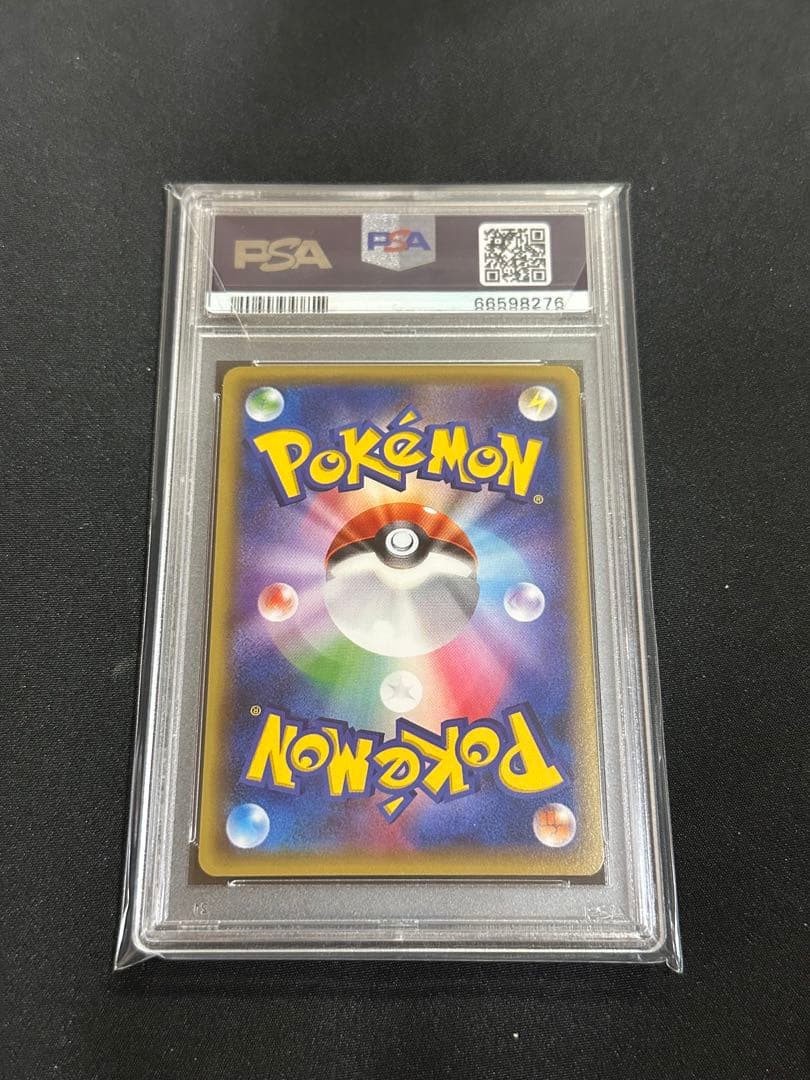 PSA10 ギャラドスEX 018/080 RR XY9 1ED 破天の怒り - メルカリ