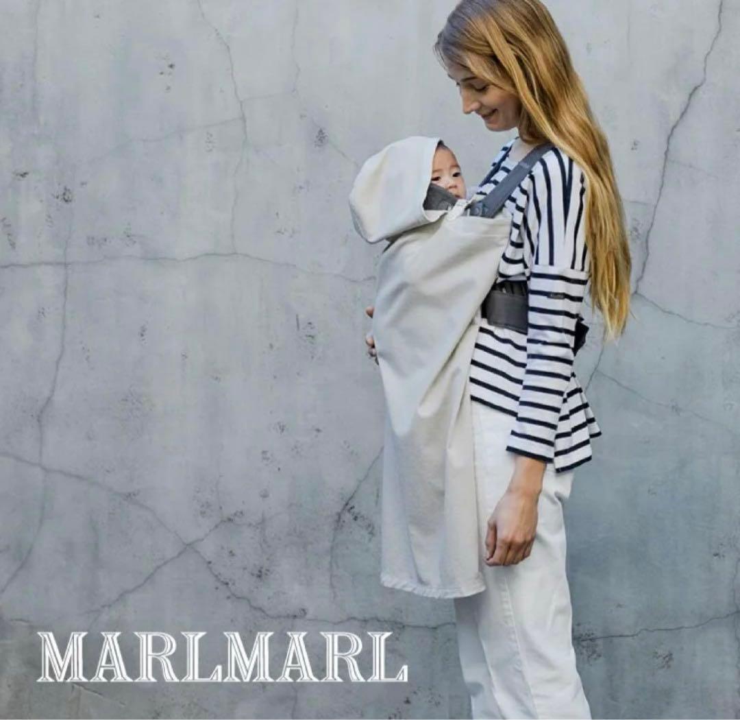 未使用　マールマール　ベビーカバー　ルーチェ　メッシュ2重　UV 虫除け　授乳