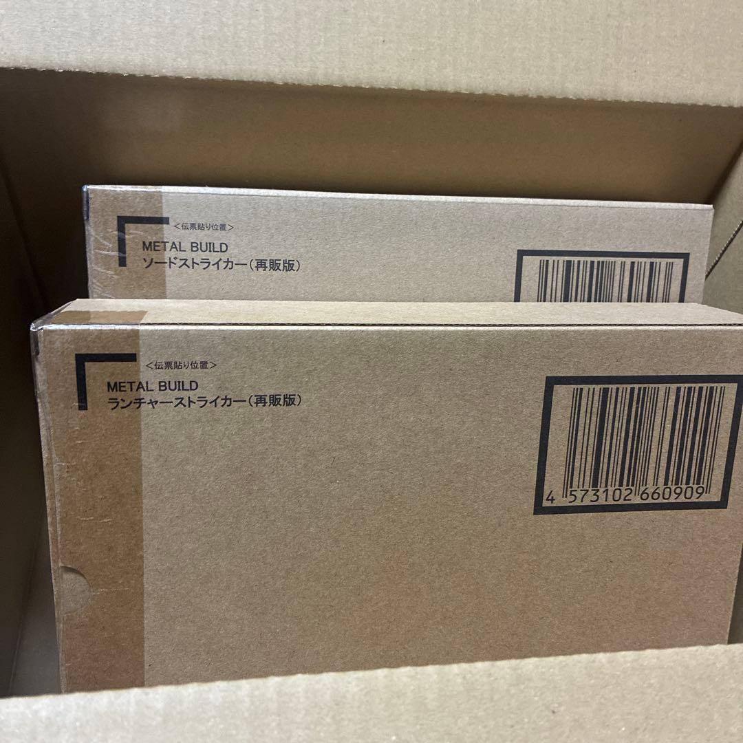 L BUILD ソードストライカー&ランチャーストライカーセット 再販版