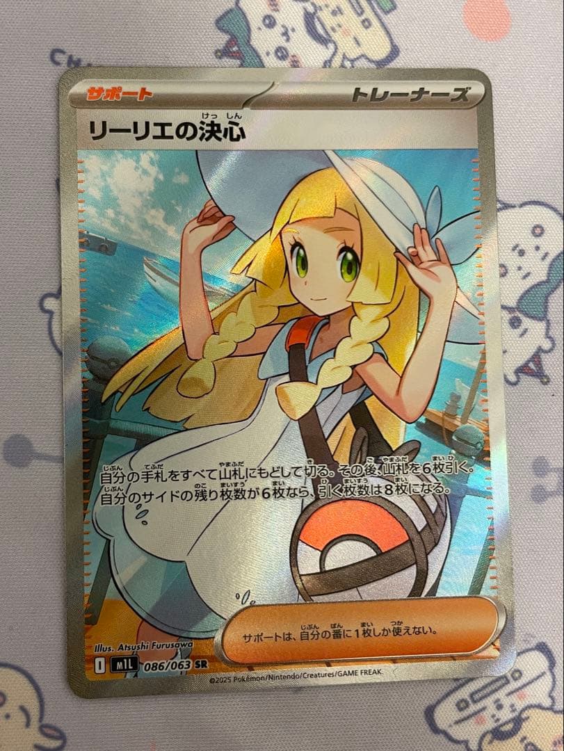 PSA10 ニドキング WEB 2001年 ウェブ アンリミ