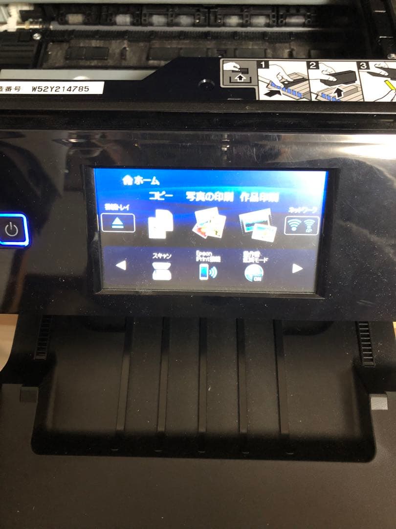 プリンター・複合機 EPSON EP808AB