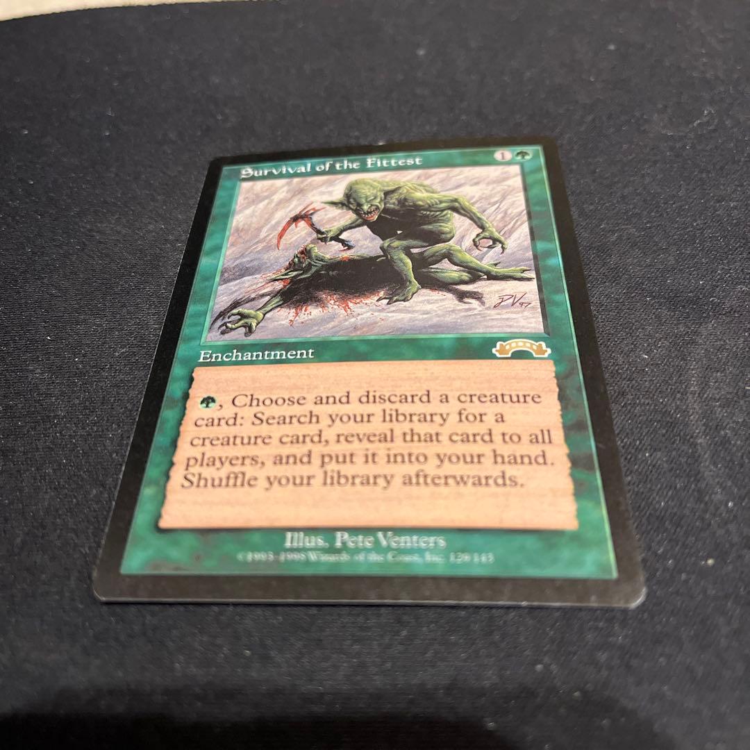 MTG 適者生存Survival of the Fittest 英語版