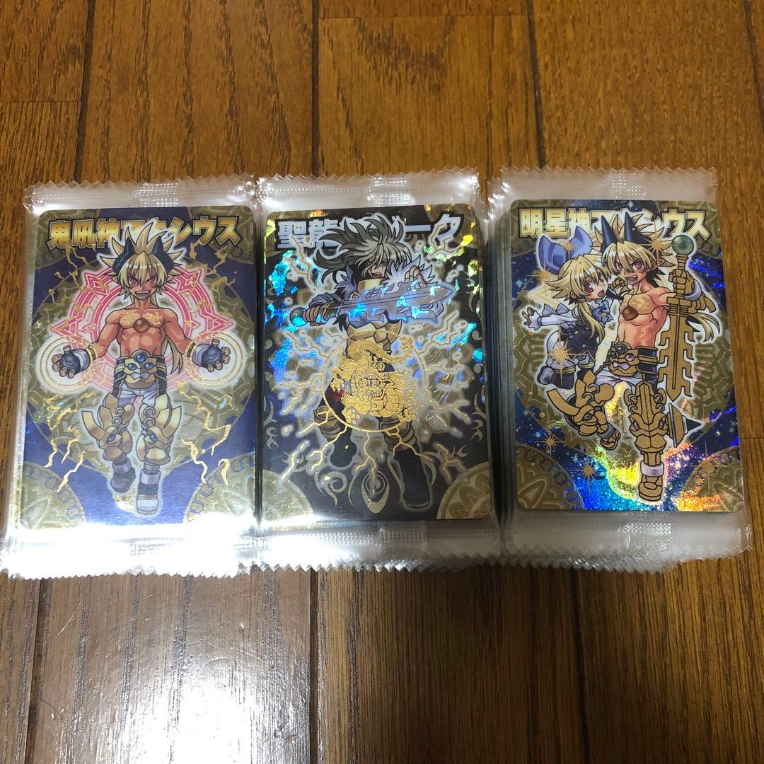 神羅万象チョコ　神獄の章　フルコンプ